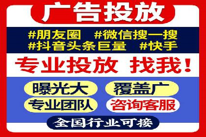 成功案例：百度推广返点的实际效果